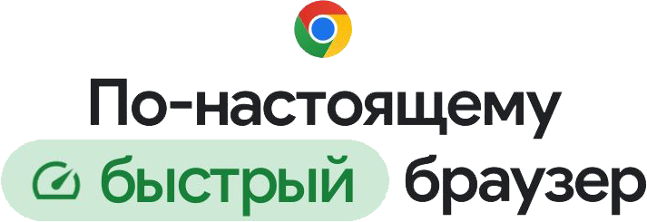 Google Chrome Logo